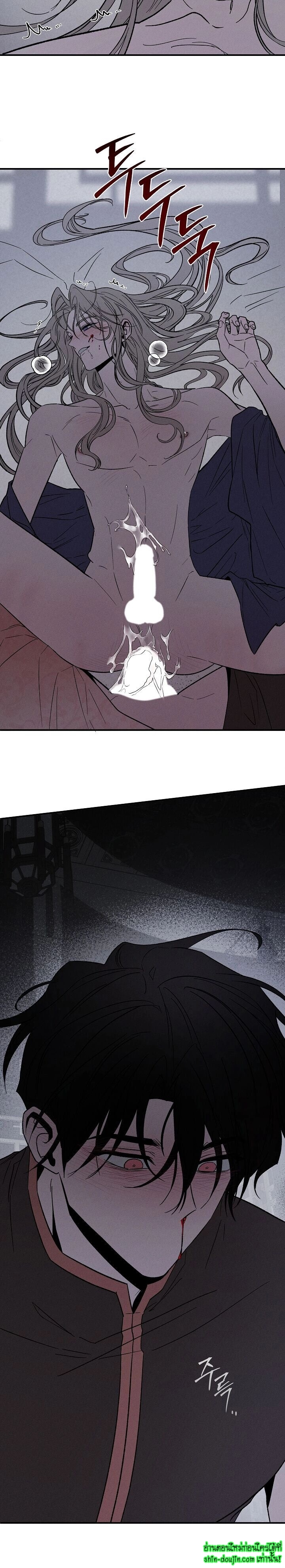 Isekai Slave Master EP 3